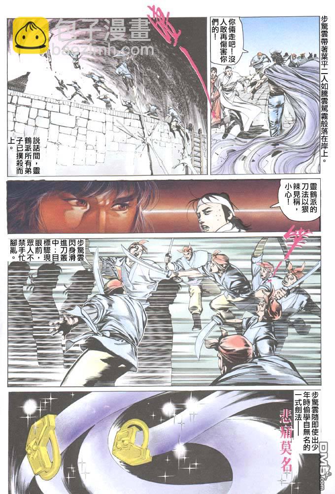 第39卷3