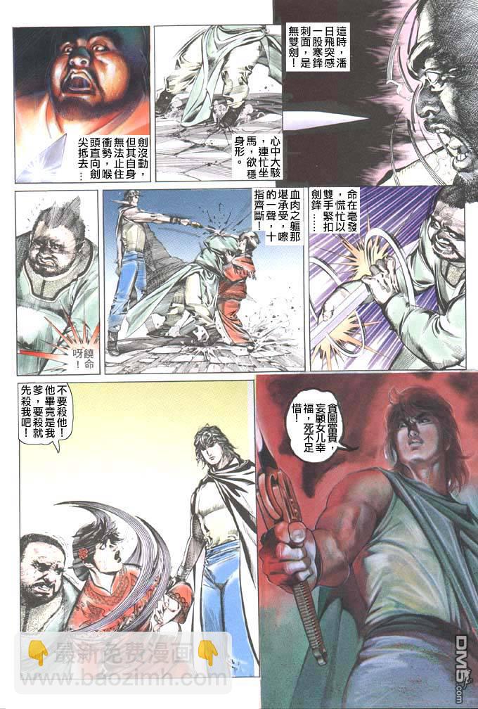 第39卷7