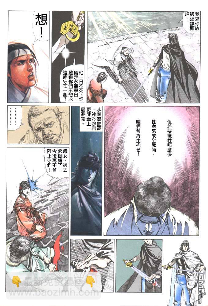 第39卷8