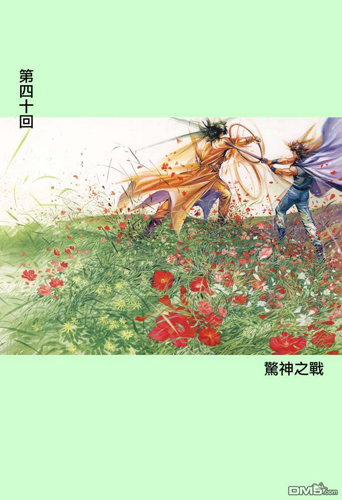 第40卷0