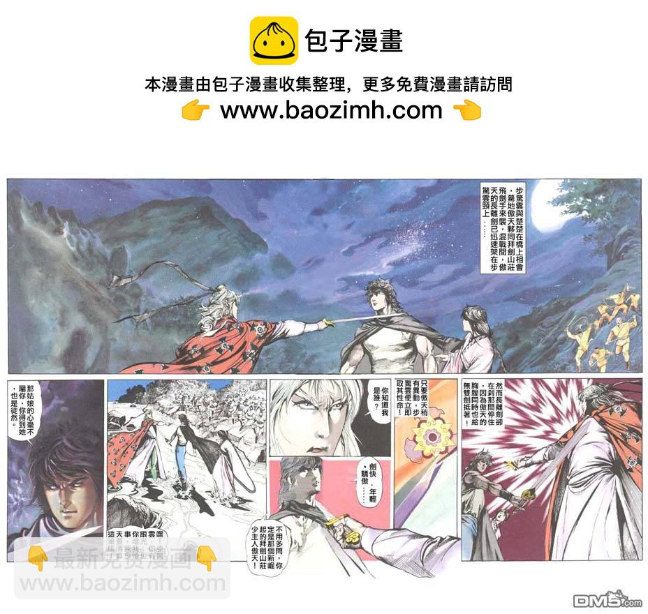 第40卷1