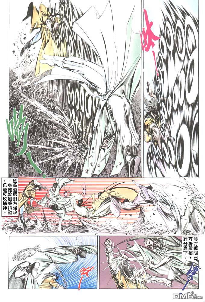 第40卷10