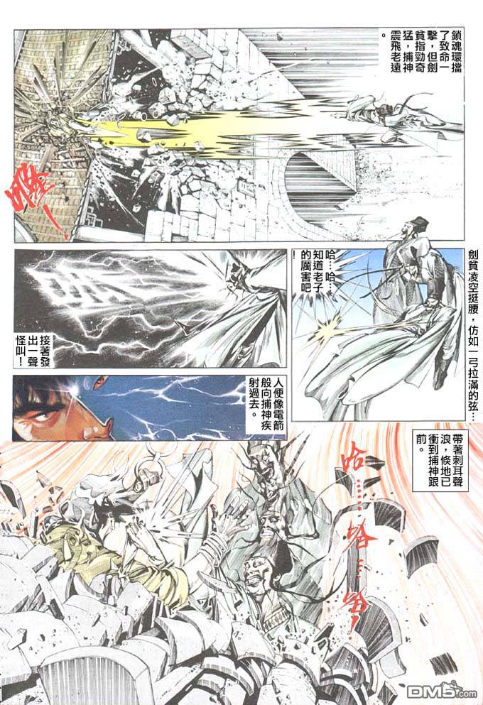 第40卷12