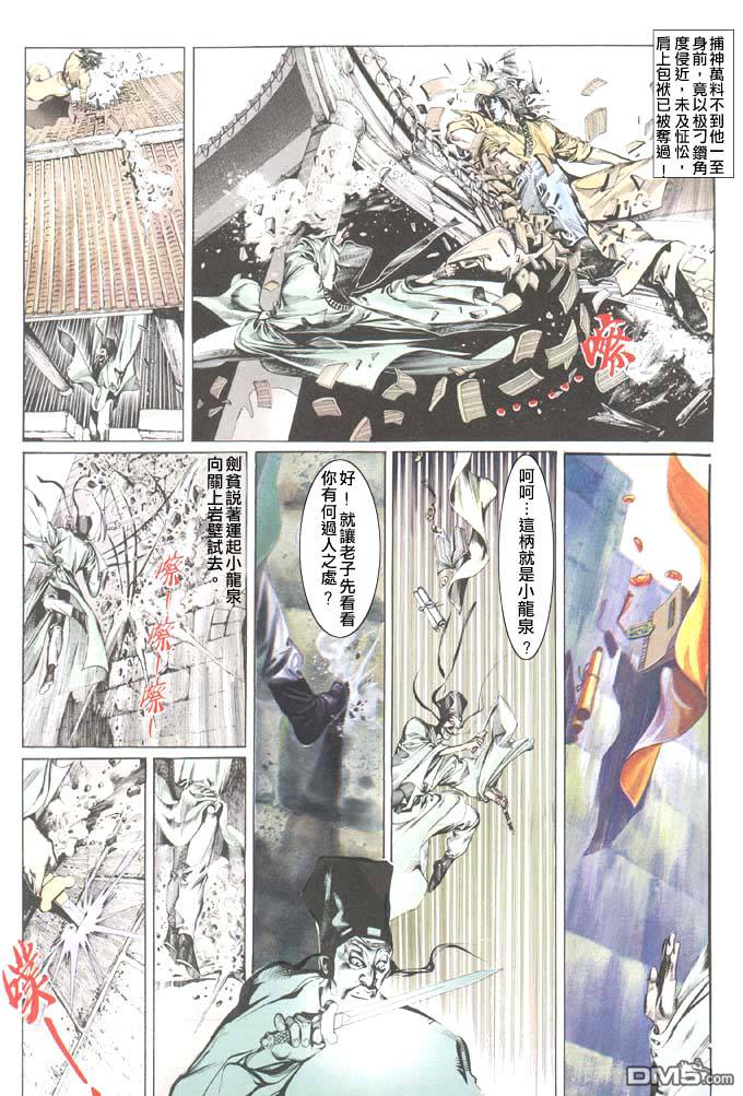 第40卷13