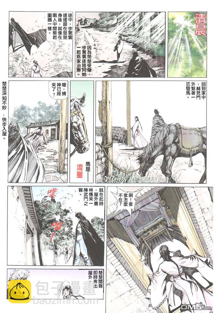 第40卷15