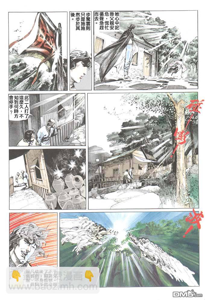 第40卷16