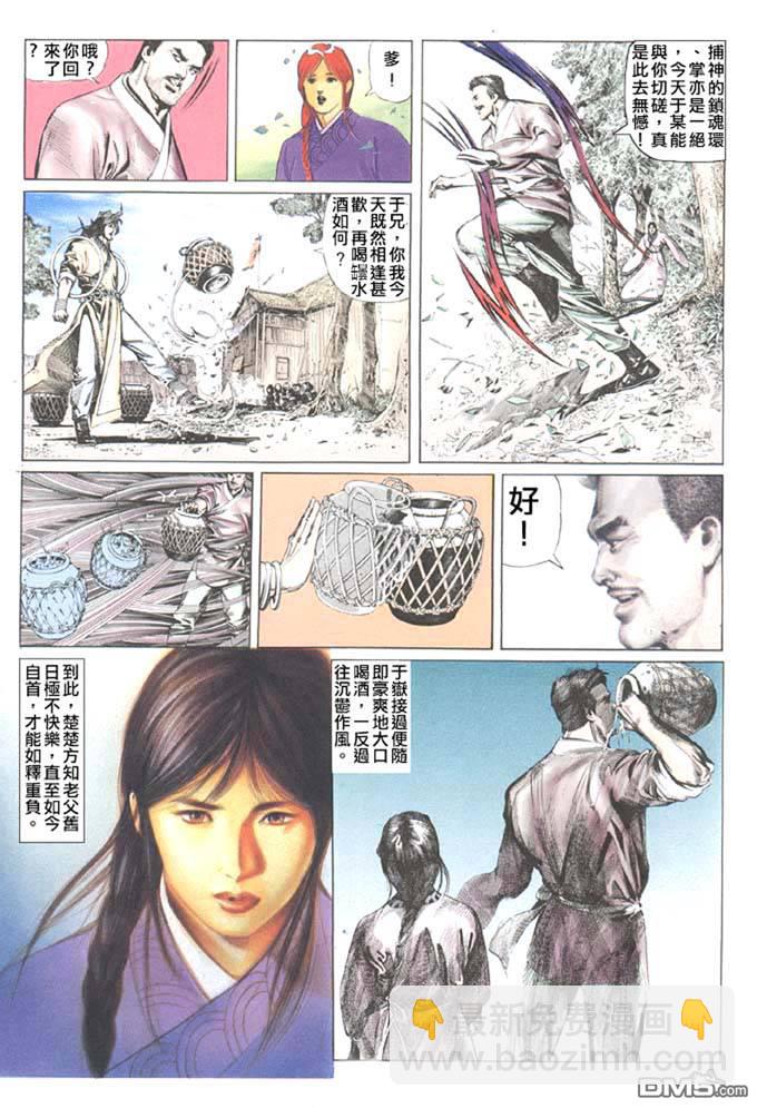 第40卷17