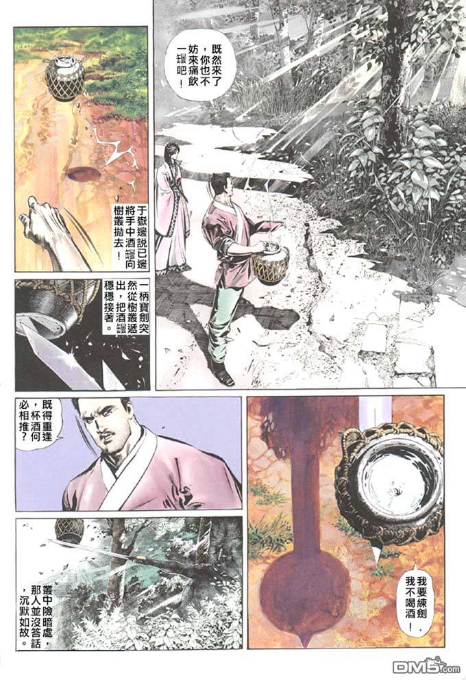 第40卷18