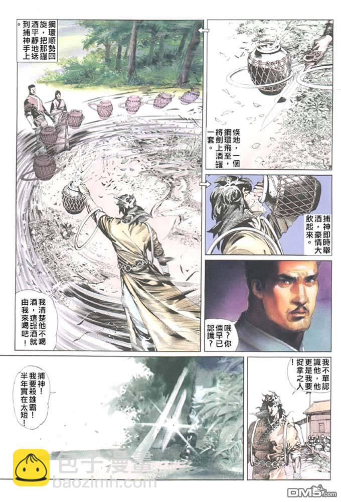 第40卷19