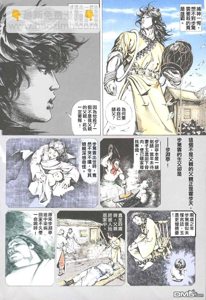 第40卷20