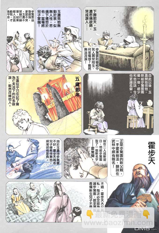 第40卷21