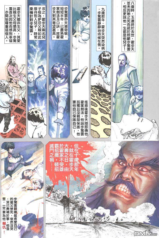 第40卷22