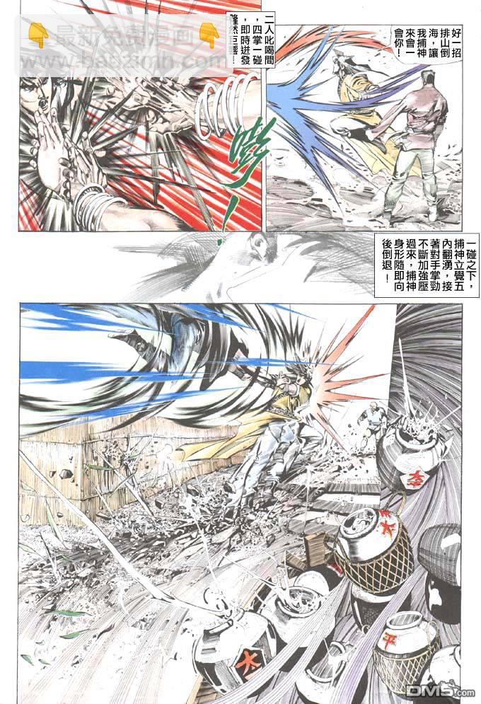 第40卷25