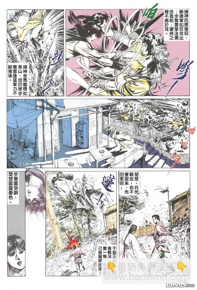 第40卷26