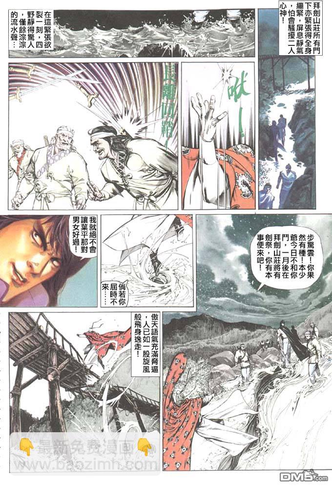 第40卷4