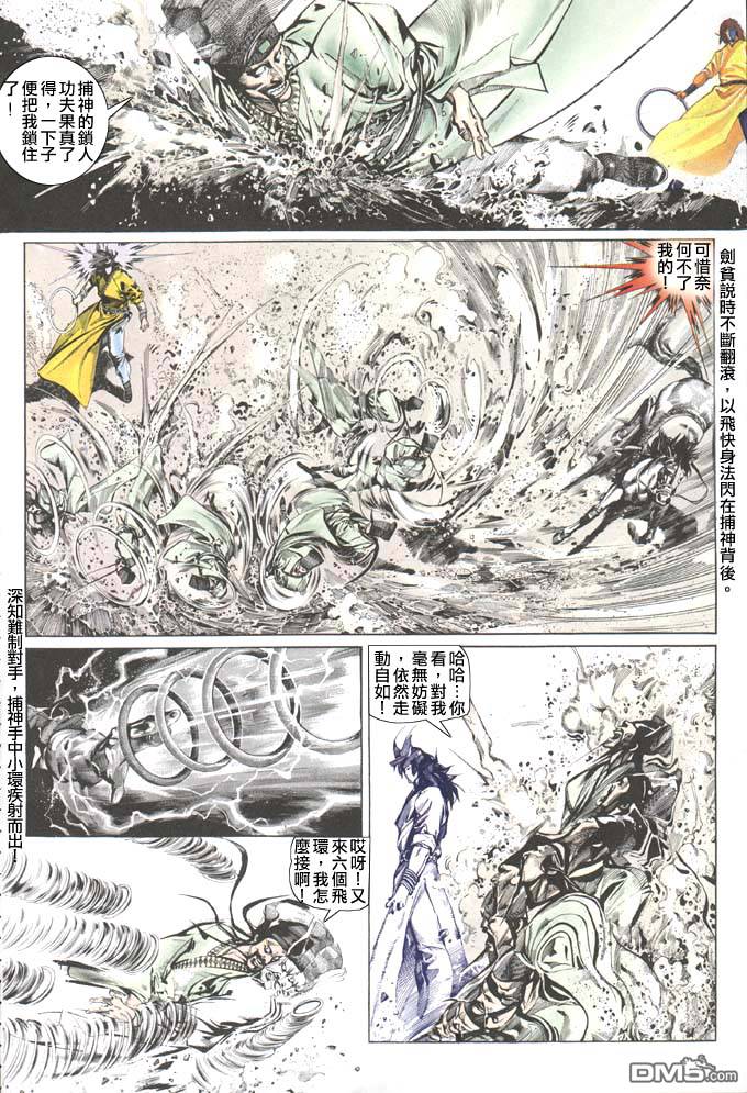 第40卷6