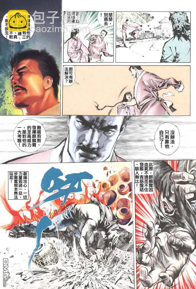 第41卷10