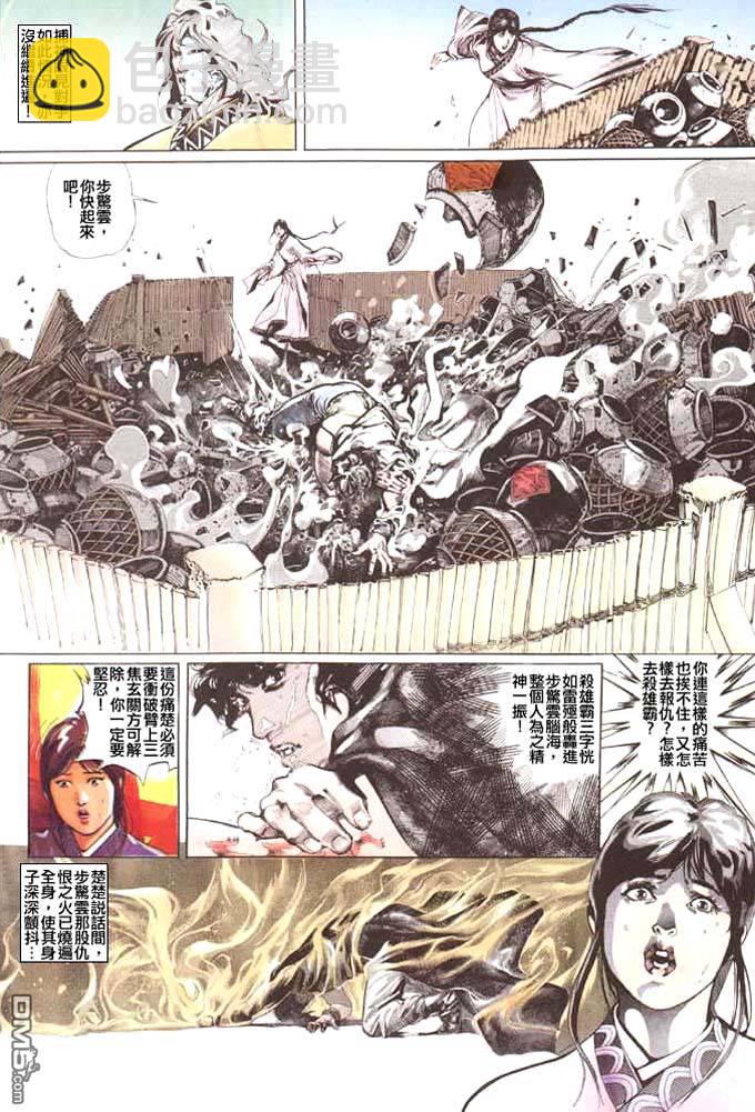 第41卷11