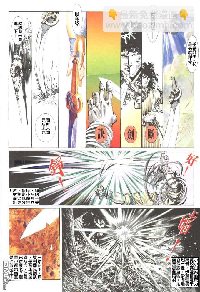 第41卷15