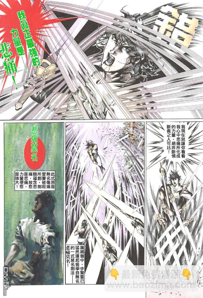 第41卷17