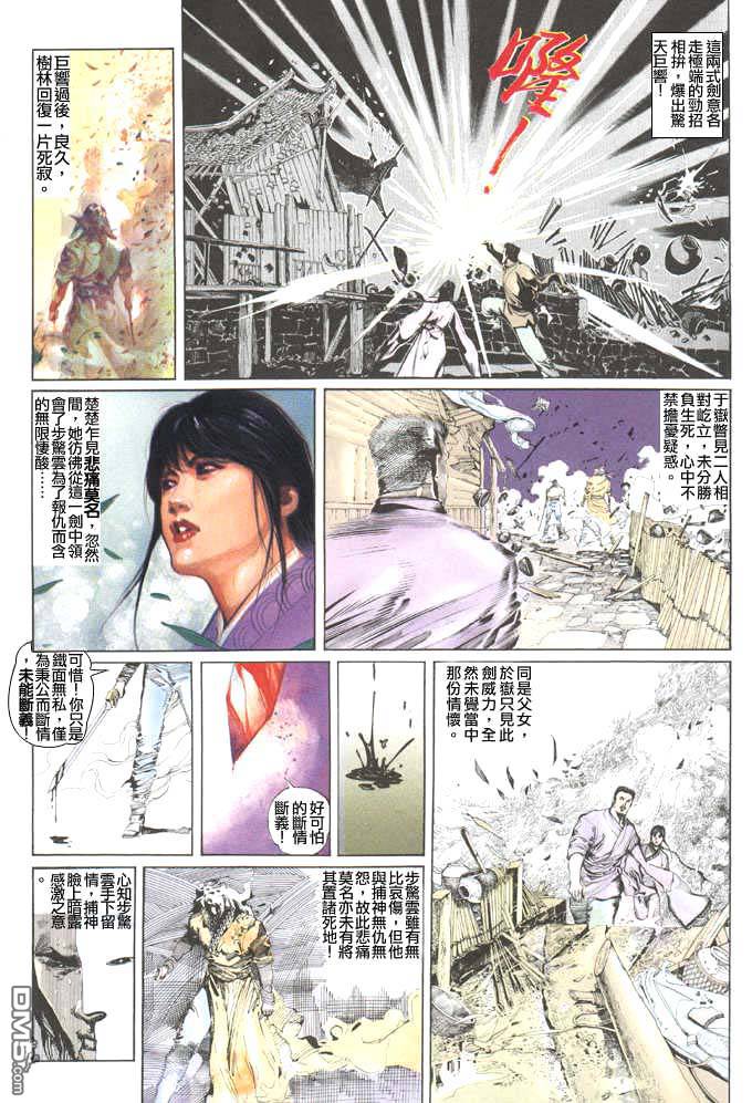 第41卷19