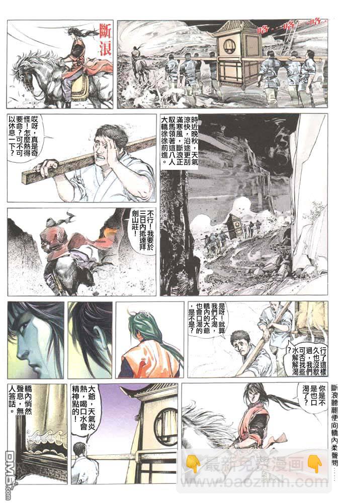 第41卷22