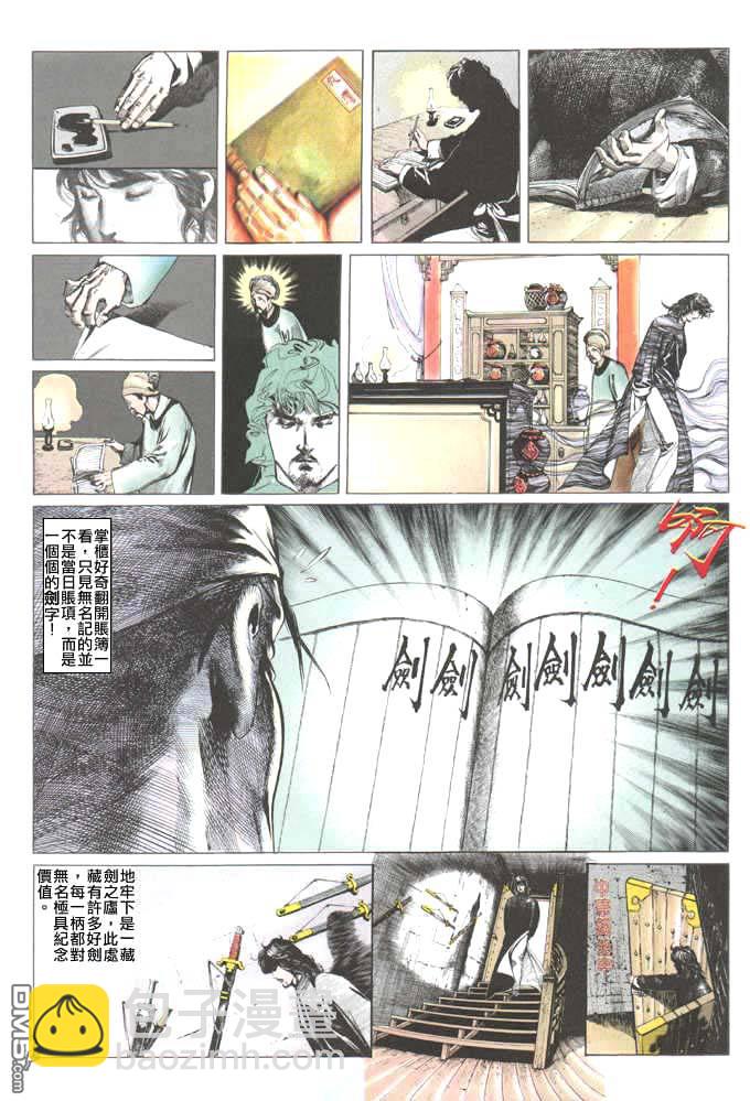 第41卷27