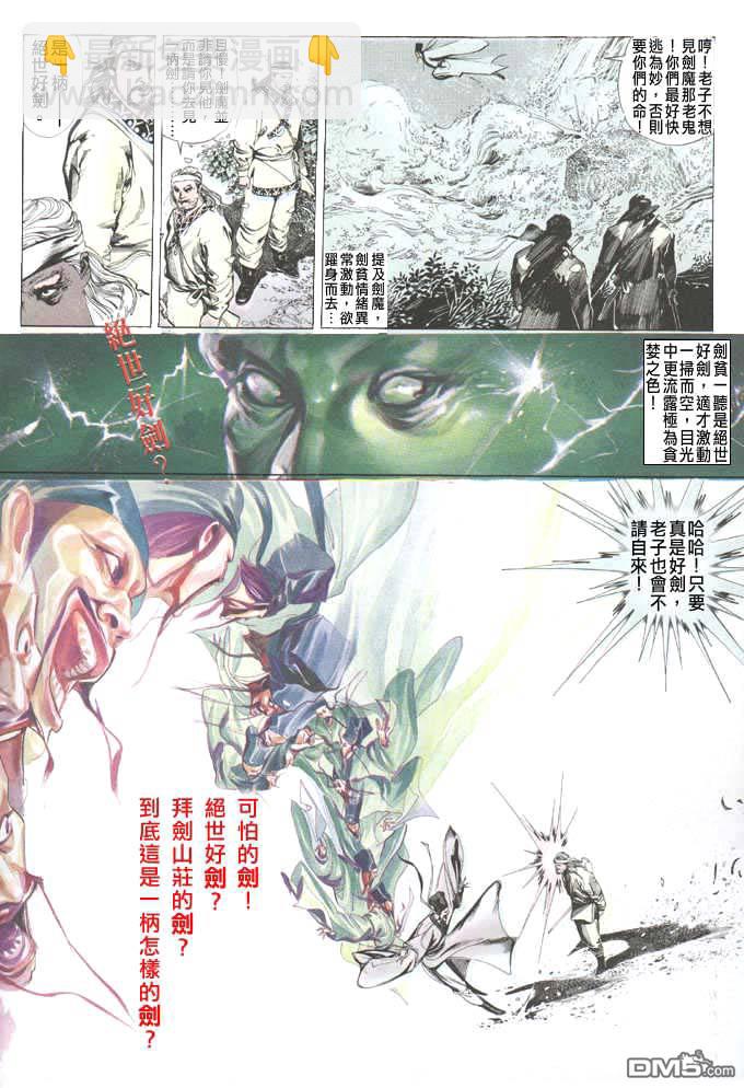 第42卷25