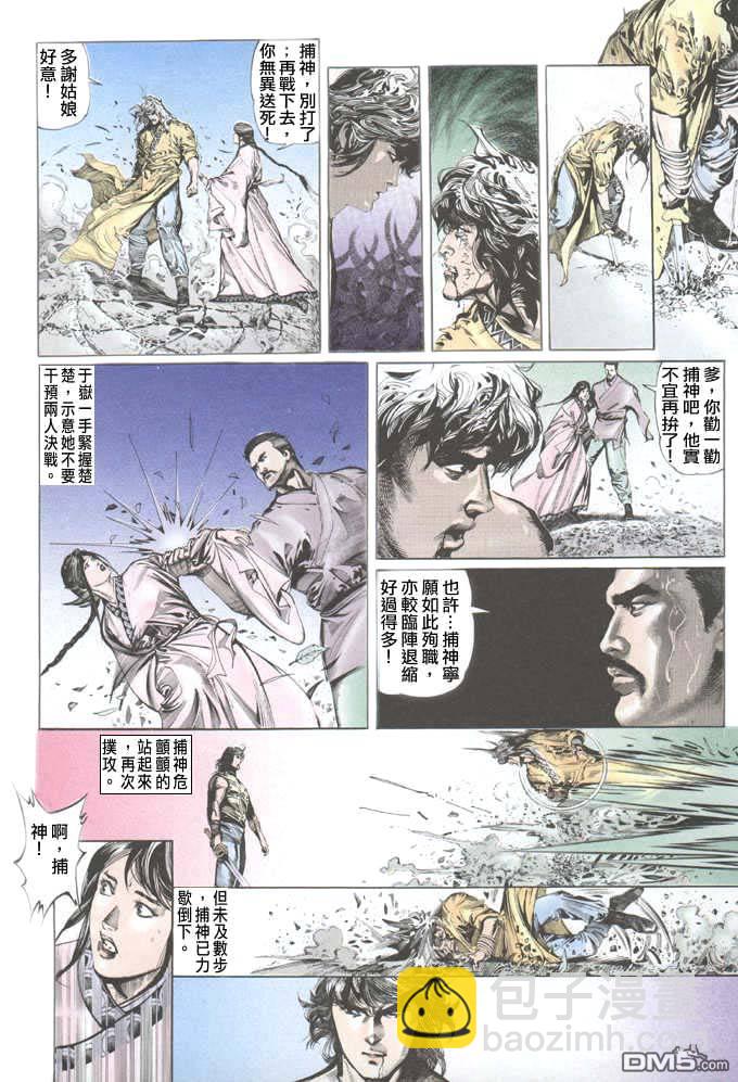 第42卷8