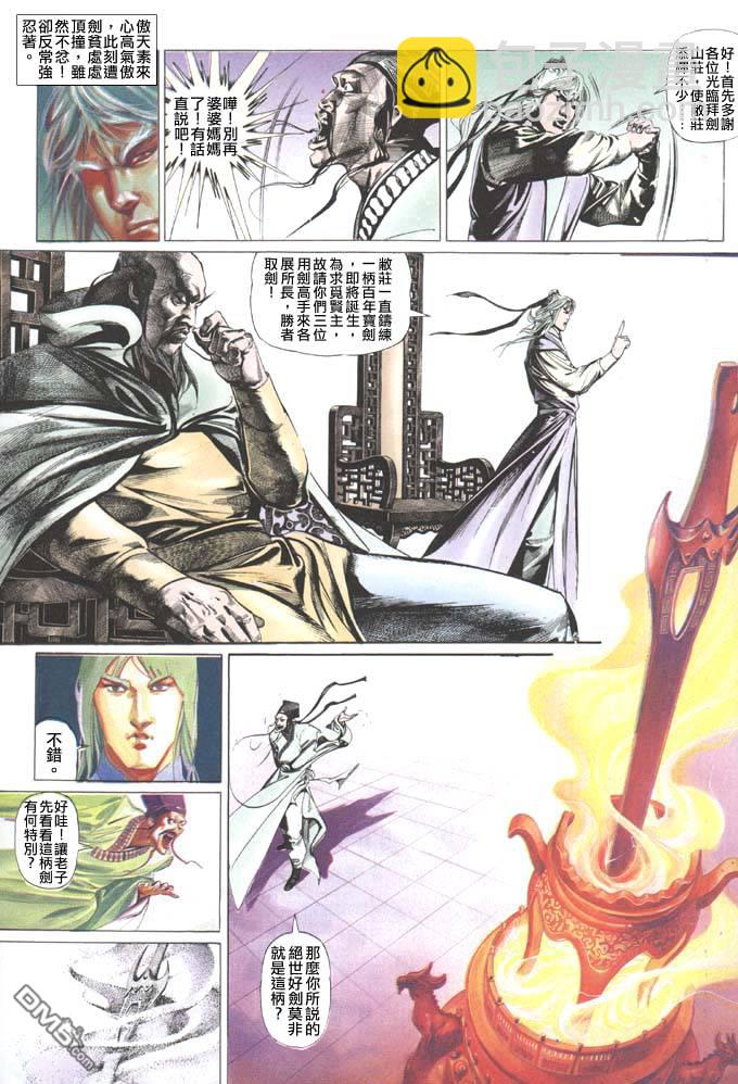 第43卷14
