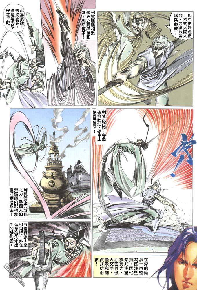 第43卷16