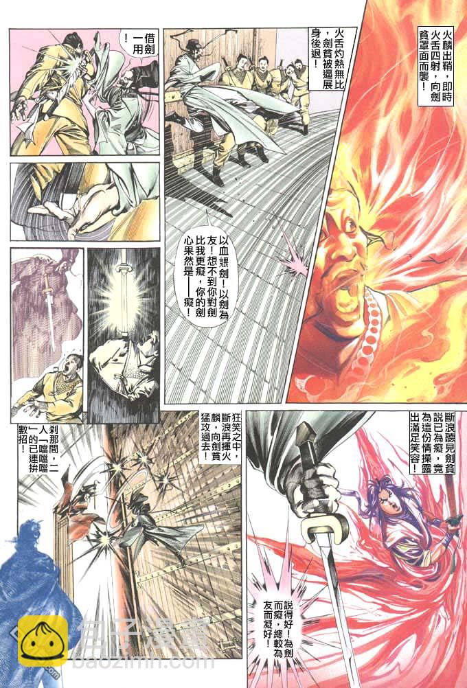 第43卷18