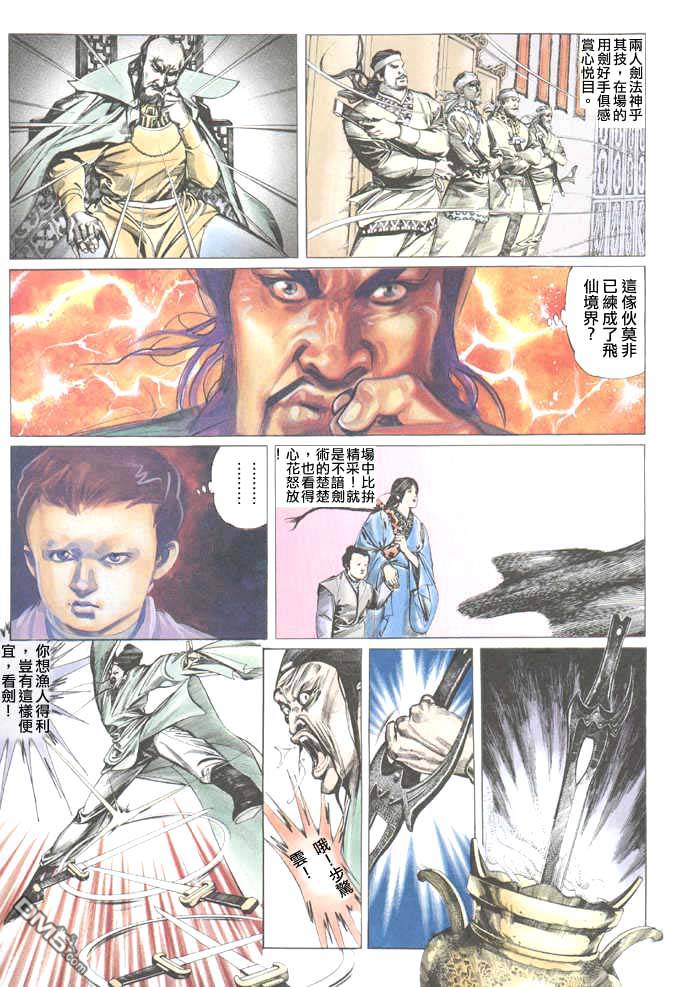 第43卷22