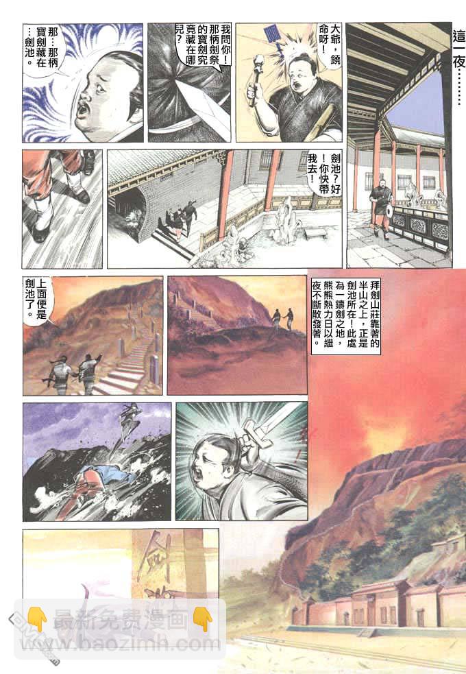 第43卷27