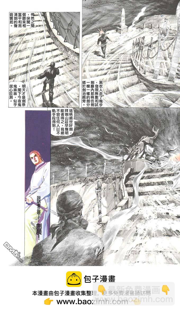 第43卷28
