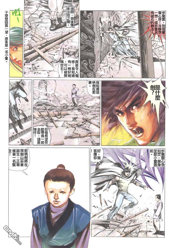 第43卷3