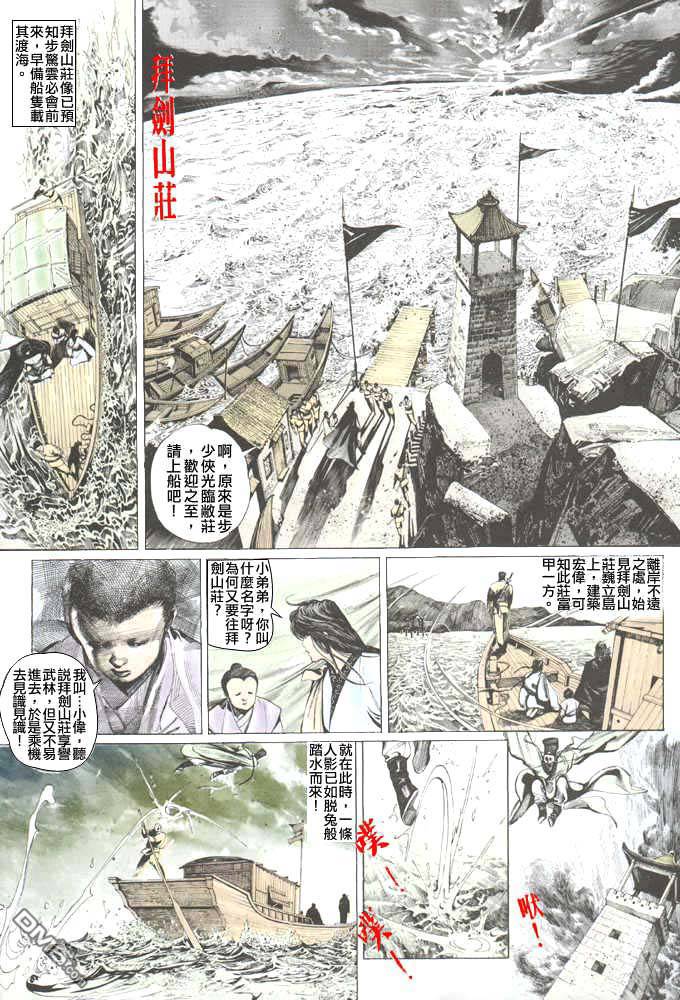 第43卷4