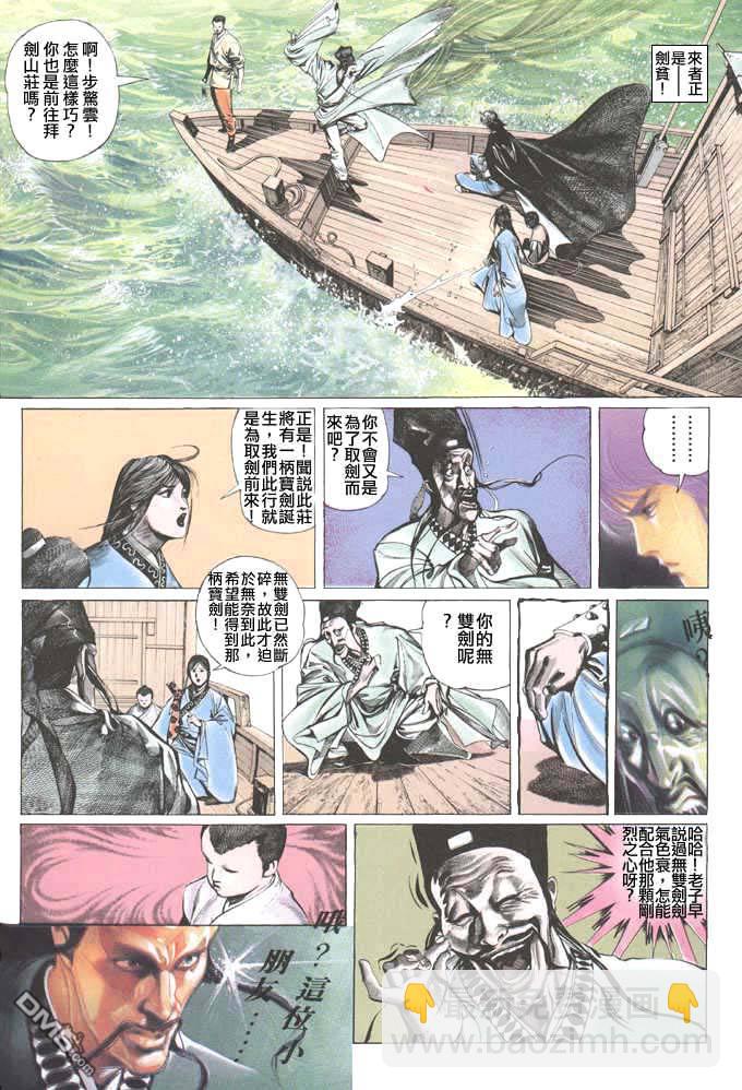 第43卷5