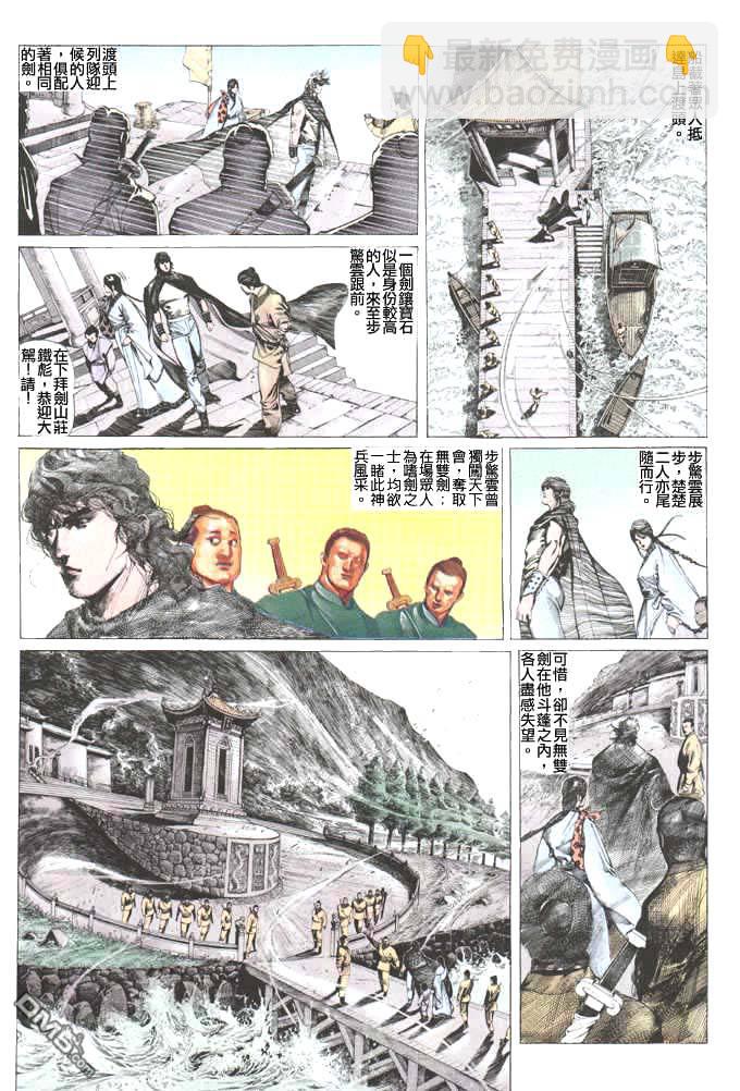 第43卷8