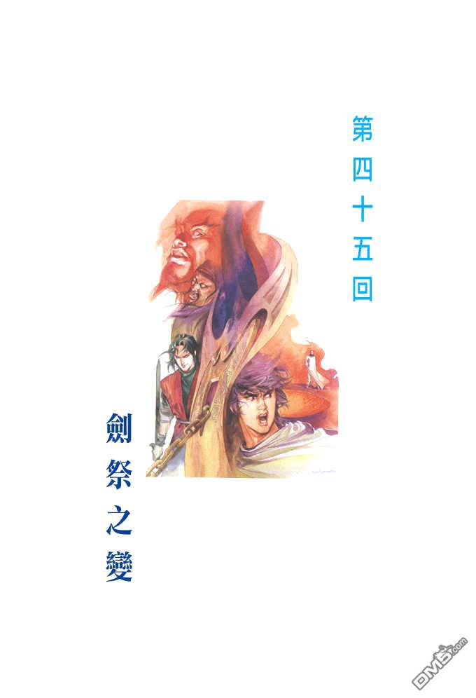 第45卷0