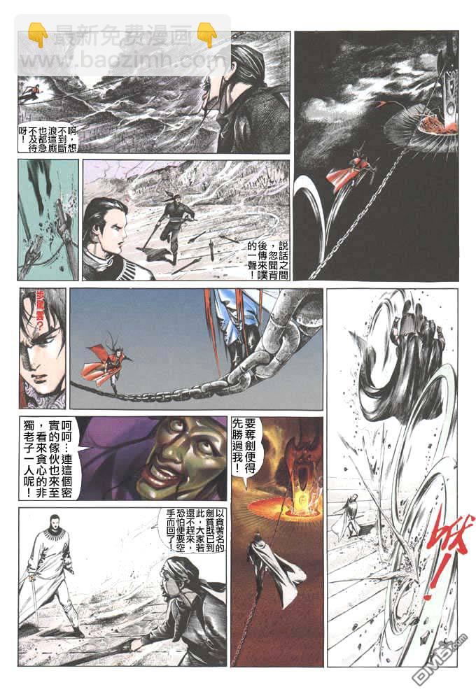 第45卷12