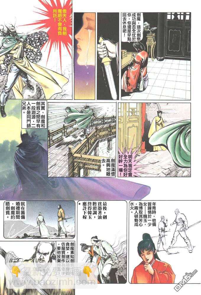 第45卷3