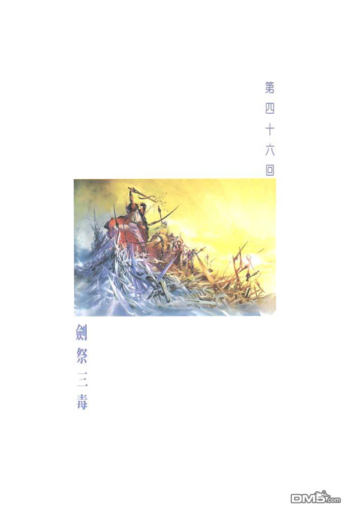 第46卷0