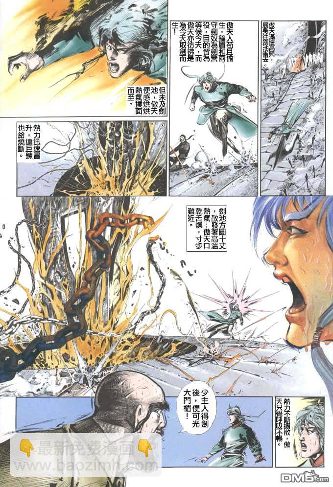第46卷12
