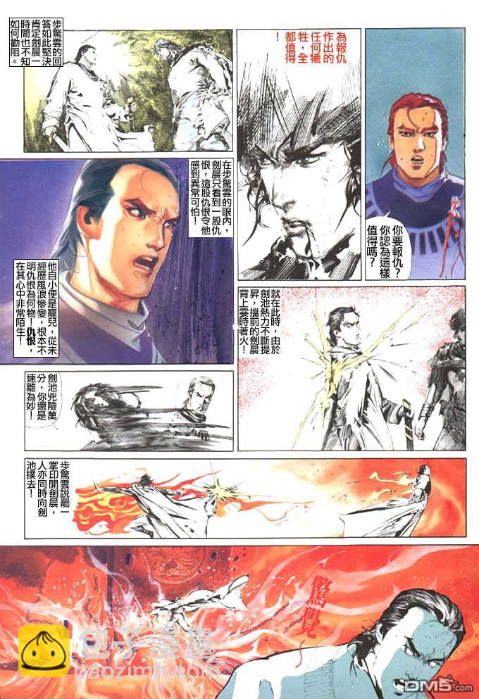 第46卷18
