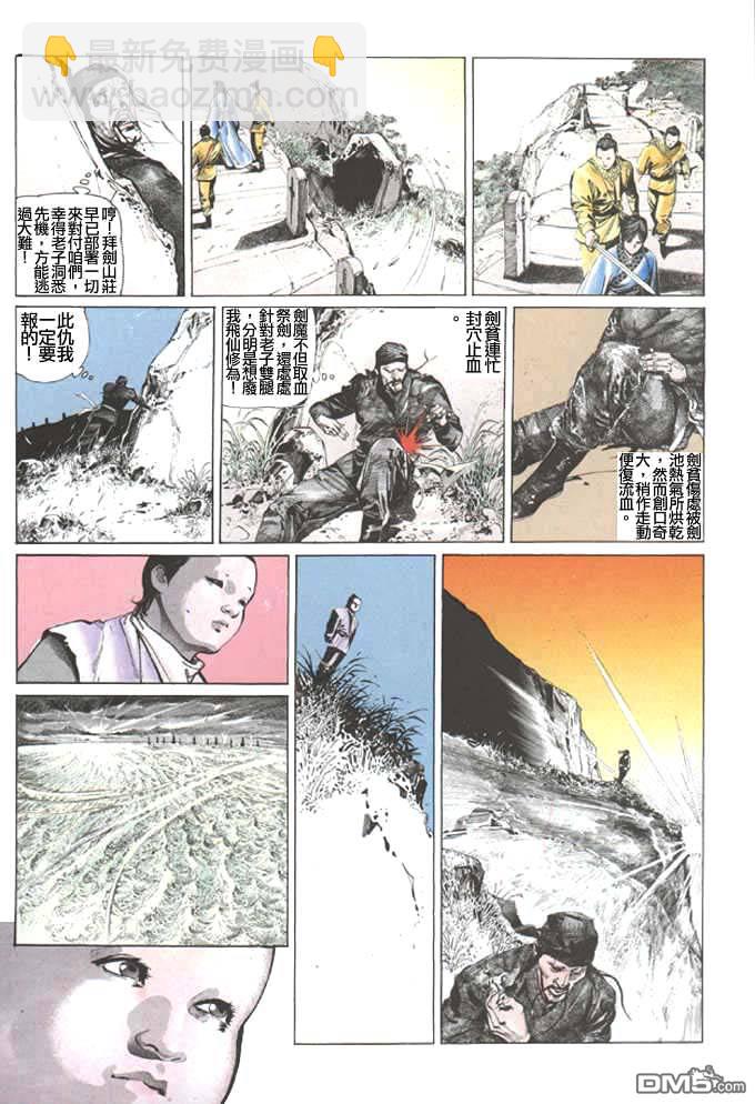 第46卷25