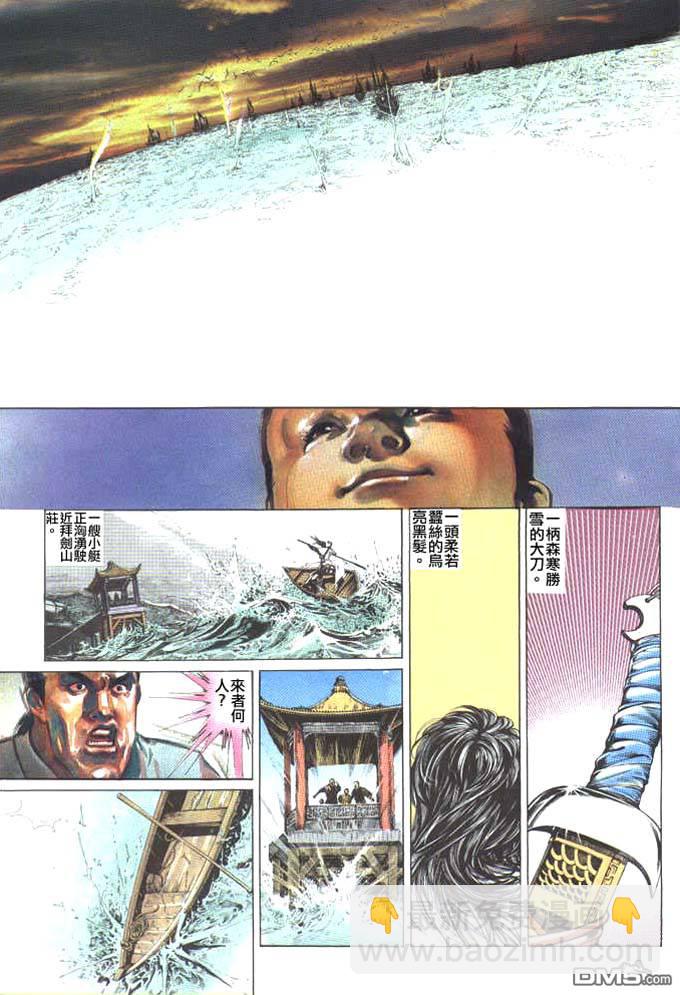 第46卷26