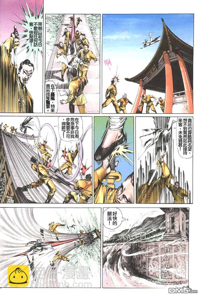 第46卷27