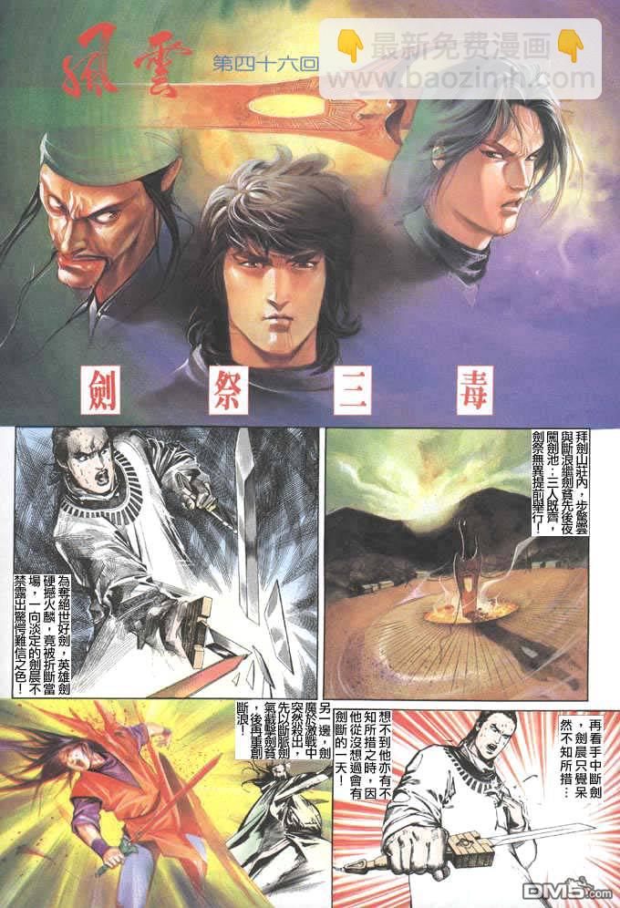 第46卷3