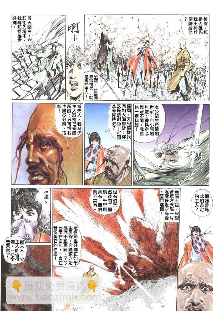 第47卷10